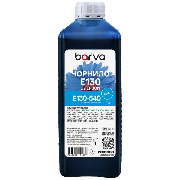 Чорнило для Epson T0732/T0922/T1292/T1302 спеціальне 1 л, пігментне, блакитне Barva (E130-540)