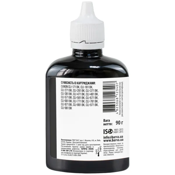 Чорнило сумісне для Canon CLI-471/CLI-481 BK спеціальне 90 г, водорозчинне, чорне Barva (C471-553) - Фото 3