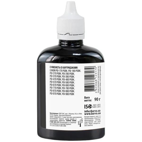 Чорнило сумісне для Canon PGI-470/PGI-480 PGBK спеціальне 90 г, пігментне, чорне Barva (C470-552) - Фото 2