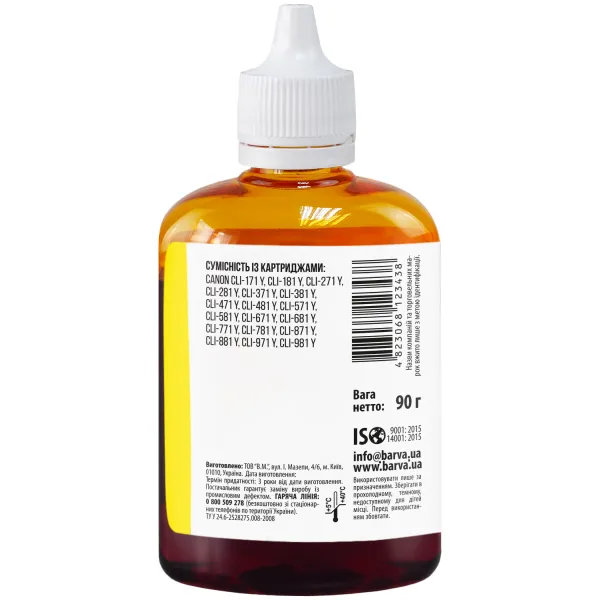 Чорнило сумісне для Canon CLI-471/CLI-481 Y спеціальне 90 г, водорозчинне, жовте Barva (C471-556) - Фото 3