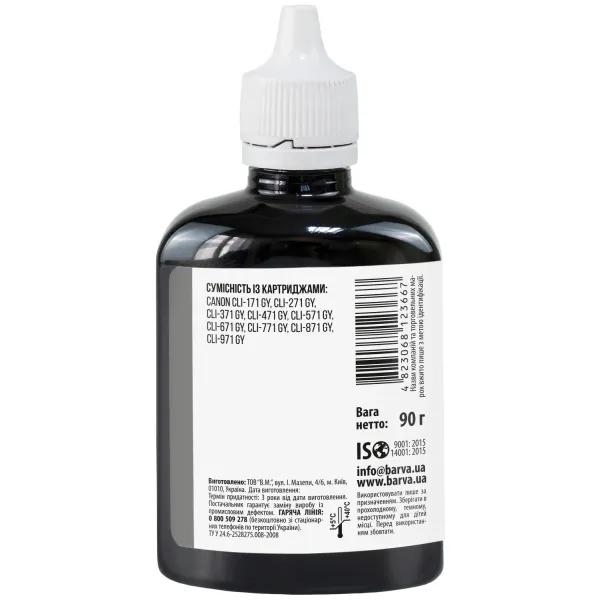 Чорнило сумісне для Canon CLI-471 GY спеціальне 90 г, водорозчинне, сіре Barva (C471-557) - Фото 3
