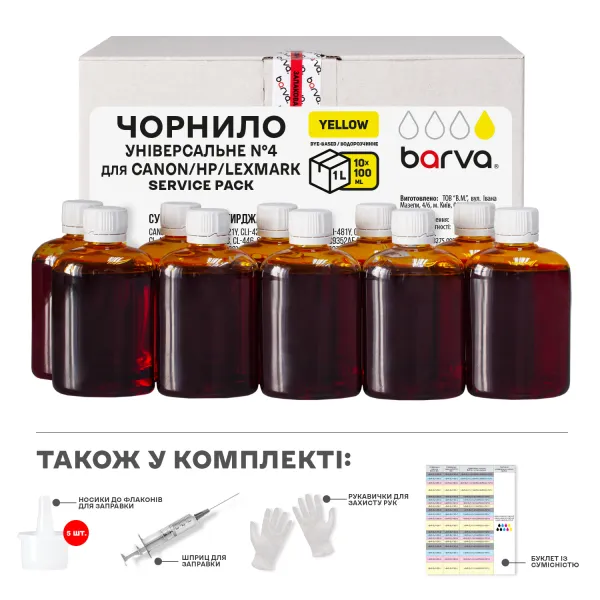 Чорнило для Canon/HP/Lexmark універсальне №4 10x100 мл, водорозчинне, жовте Service Pack Barva (CU4-1SP-Y)