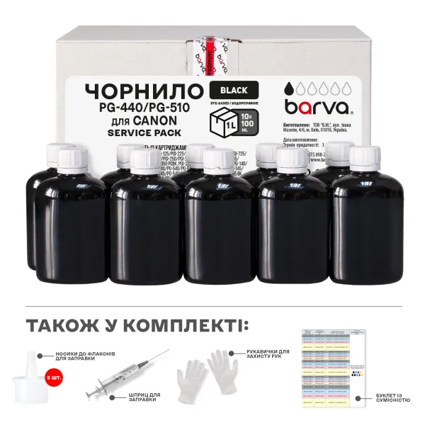 Чорнило сумісне для Canon PGI-520/PG-440/PG-510 спеціальне 10x100 мл, водорозчинне, чорне Service Pack Barva (C520-1SP-B)
