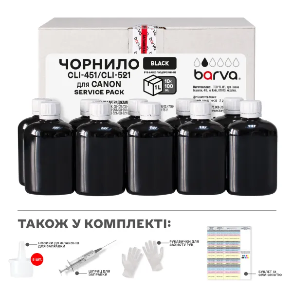 Чорнило сумісне для Canon CLI-426/CLI-451/CLI-521 спеціальне 10x100 мл, водорозчинне, чорне Service Pack Barva (C521-1SP-B)