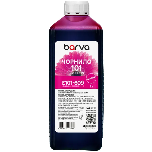 Чорнило для Epson 101 M спеціальне 1 л, водорозчинне, пурпурове Barva (E101-609)