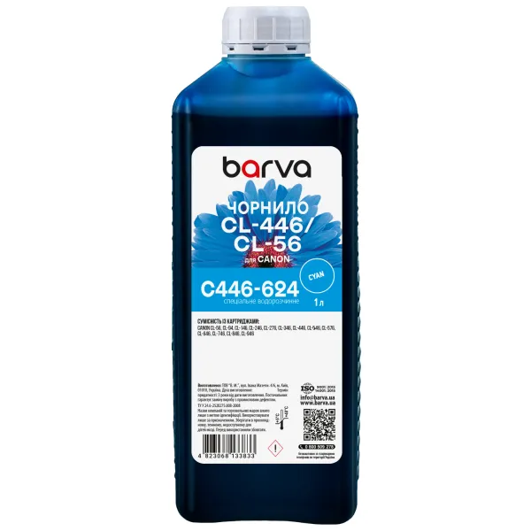 Чорнило для Canon CL-446/CL-56/CL-94 спеціальне 1 л, водорозчинне, блакитне Barva (C446-624)