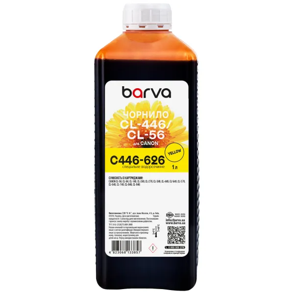 Чорнило для Canon CL-446/CL-56/CL-94 спеціальне 1 л, водорозчинне, жовте Barva (C446-626)