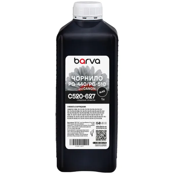 Чорнило для Canon PGI-520/PG-510 спеціальне 1 л, пігментне, чорне Barva (C520-627)