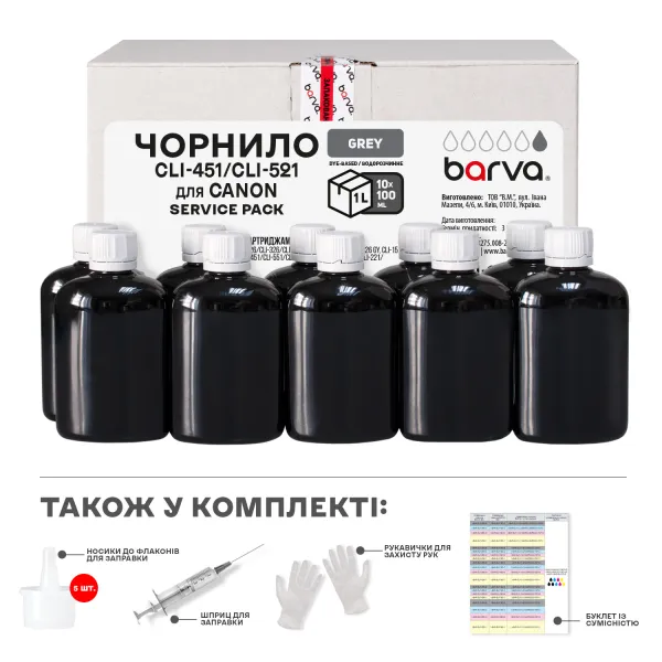 Чорнило сумісне для Canon CLI-426/CLI-451/CLI-521 спеціальне 10x100 мл, водорозчинне, сіре Service Pack Barva (C521-1SP-GY)