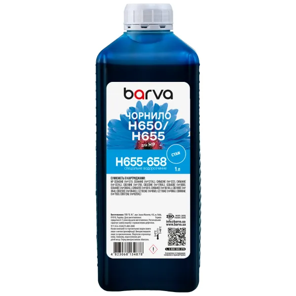 Чорнило для HP 122/178/650/655 спеціальне 1 л, водорозчинне, блакитне Barva (H655-658)