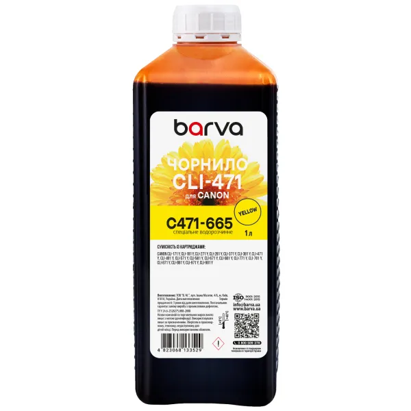 Чорнило для Canon CLI-471/CLI-481 Y спеціальне 1 л, водорозчинне, жовте Barva (C471-665)