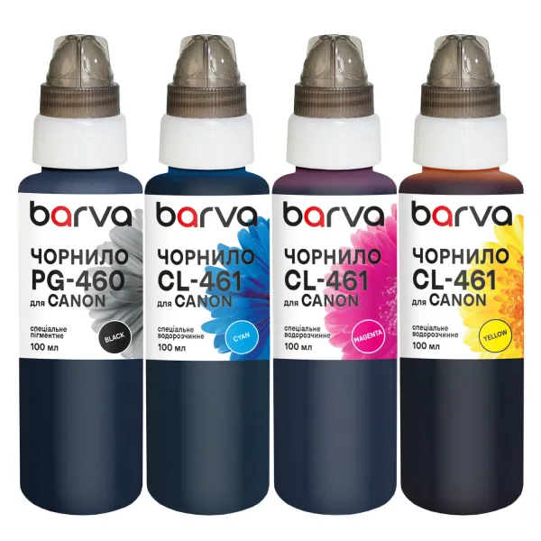 Комплект чорнил для Canon PG-460BK + CL-461C/M/Y спеціальні 4x100 мл, пігментне/водорозчинні, BK/C/M/Y Barva (CPG460-100-MP)