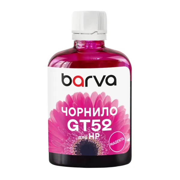 Чорнило для HP GT52 M спеціальне 100 мл, водорозчинне, пурпурове Barva (HGT52-737)
