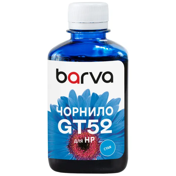 Чорнило для HP GT52 C спеціальне 180 мл, водорозчинне, блакитне Barva (HGT52-740)