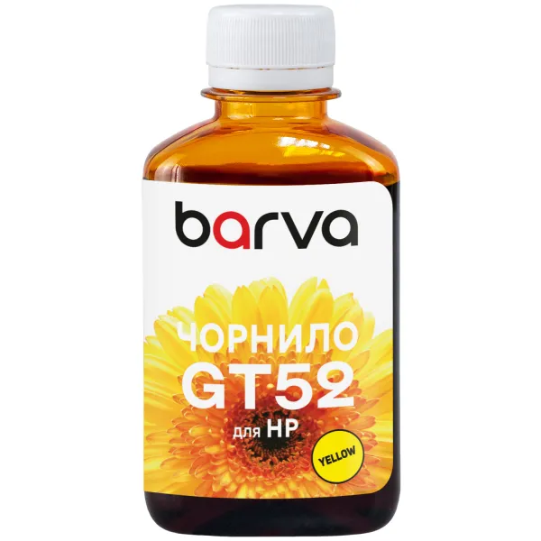 Чорнило для HP GT52 Y спеціальне 180 мл, водорозчинне, жовте Barva (HGT52-742)