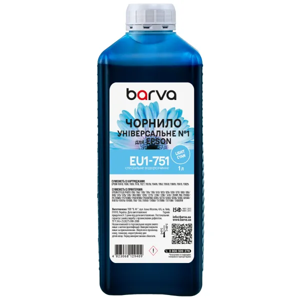 Чорнило для Epson універсальне №1 1 л, водорозчинне, світло-блакитне Barva (EU1-751)