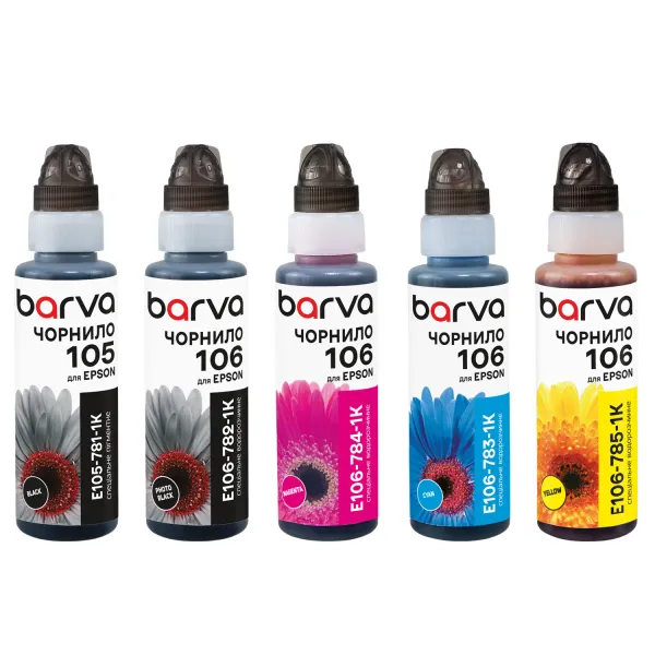 Комплект чорнил сумісних для Epson 105/106 спеціальні 5x100 мл, флакон OneKey (1K), пігментне/водорозчинні, BK/PB/C/M/Y Barva (E105-1K-MP)