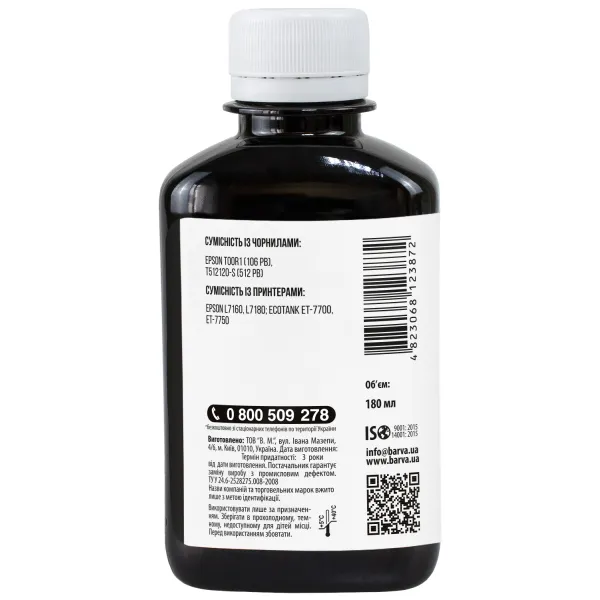 Чорнило сумісне для Epson 106 PB спеціальне 180 мл, водорозчинне, фото-чорне Barva (E106-787) - Фото 2