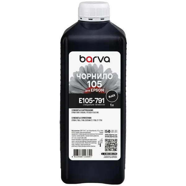Чорнило для Epson 105 BK спеціальне 1 л, пігментне, чорне Barva (E105-791)