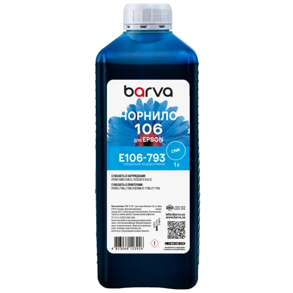 Чорнило для Epson для 106 C спеціальне 1 л, водорозчинне, блакитне Barva (E106-793)