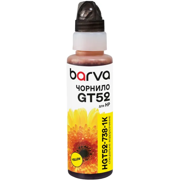 Чорнило для HP GT52 Y спеціальне 100 мл, флакон OneKey (1K), водорозчинне, жовте Barva (HGT52-738-1K)
