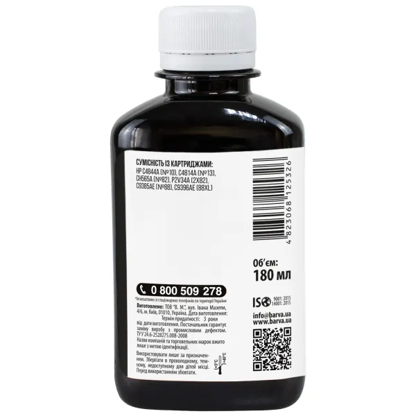 Чорнило для HP 10/13/82/88 спеціальне 180 мл, водорозчинне, чорне Barva (H10-673) - Фото 2