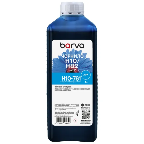 Чорнило для HP 10/11/13/82/88 спеціальне 1 л, водорозчинне, блакитне Barva (H10-761)