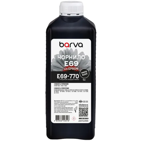 Чорнило для Epson T6931 спеціальне 1 л, водорозчинне, фото-чорне Barva (E69-770)