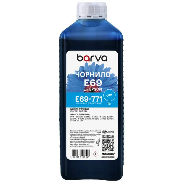 Чорнило для Epson T6932 спеціальне 1 л, водорозчинне, блакитне Barva (E69-771)