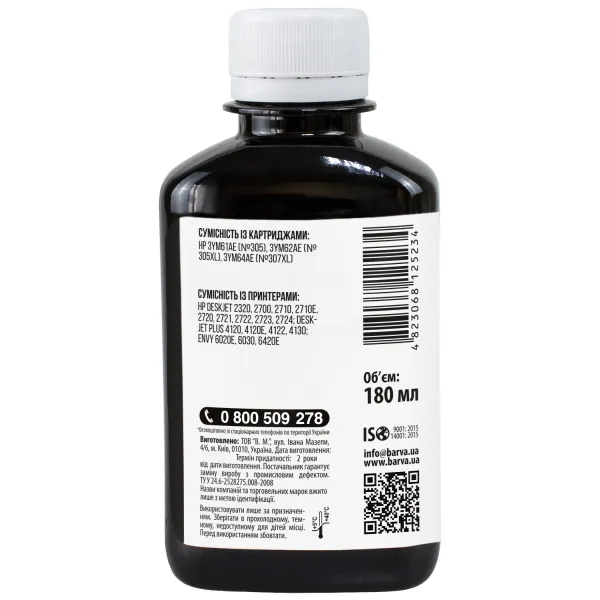 Чорнило для HP 305 спеціальне 180 мл, пігментне, чорне Barva (H305-778) - Фото 2