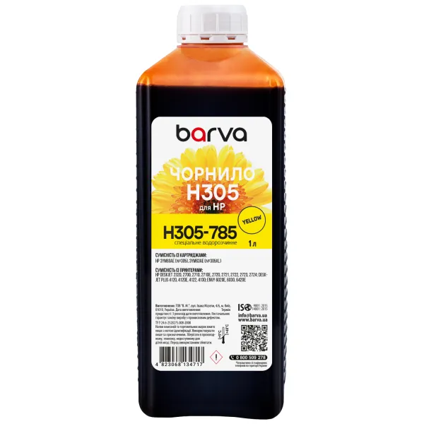 Чорнило для HP 305 спеціальне 1 л, водорозчинне, жовте Barva (H305-785)
