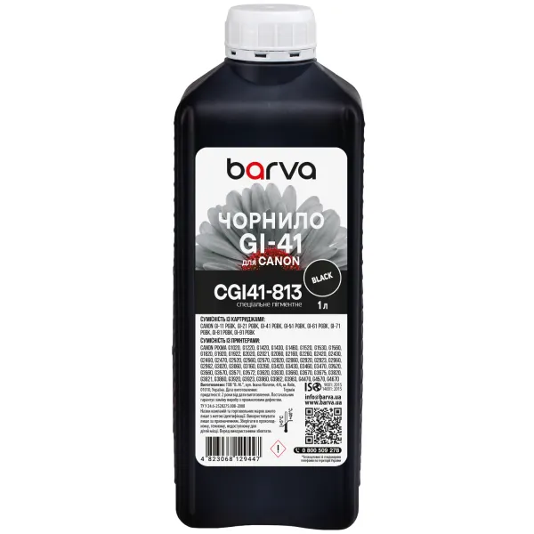 Чорнило для Canon GI-41 PGBK спеціальне 1 л, пігментне, чорне Barva (CGI41-813)