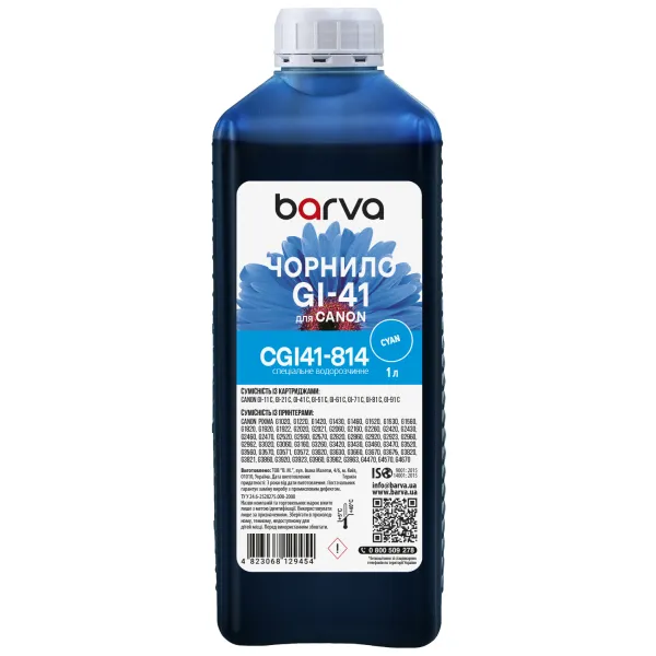 Чорнило для Canon GI-41 C спеціальне 1 л, водорозчинне, блакитне Barva (CGI41-814)