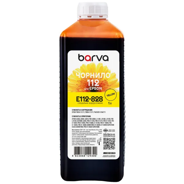Чорнило для Epson 112 Y спеціальне 1 л, водорозчинне, жовте Barva (E112-828)