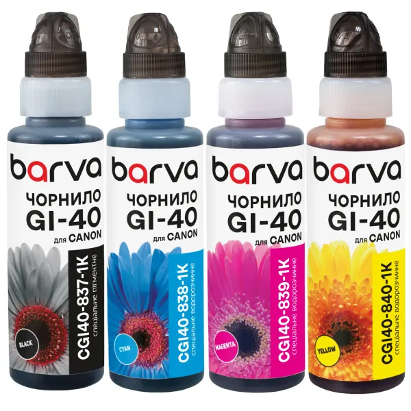 Комплект чорнил сумісних для Canon GI-40 спеціальні 4x100 мл, флакон OneKey (1K), пігментне/водорозчинні, BK/C/M/Y Barva (CGI40-1K-MP)