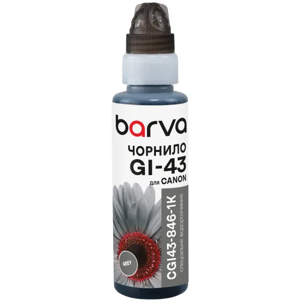 Чорнило для Canon GI-43 GY спеціальне 100 мл, флакон OneKey (1K), водорозчинне, сіре Barva (CGI43-846-1K)