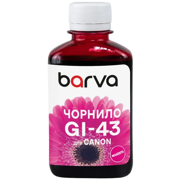 Чорнило сумісне для Canon GI-43 M спеціальне 180 мл, водорозчинне, пурпурове Barva (CGI43-849)