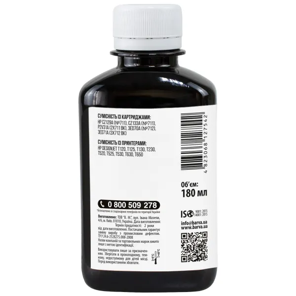 Чорнило для HP 711/712 BK спеціальне 180 мл, пігментне, чорне Barva (H711-857) - Фото 2