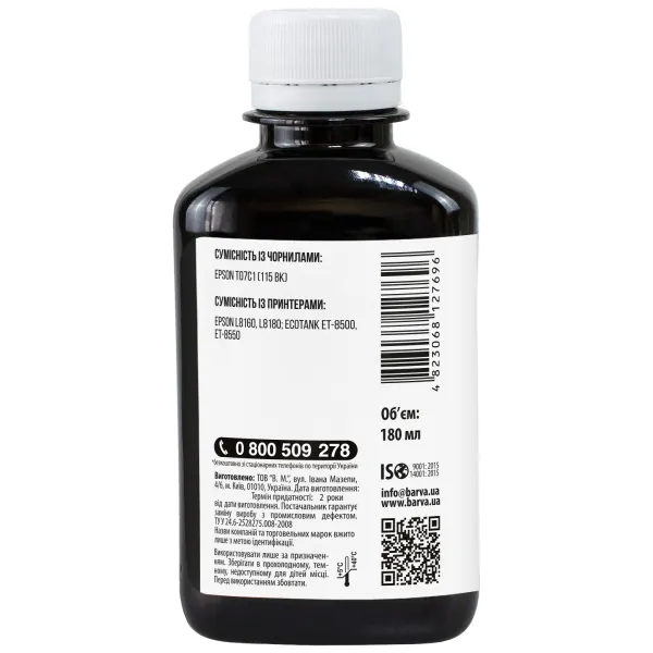 Чорнило сумісне для Epson 115 BК спеціальне 180 мл, пігментне, чорне Barva (E115-871) - Фото 2