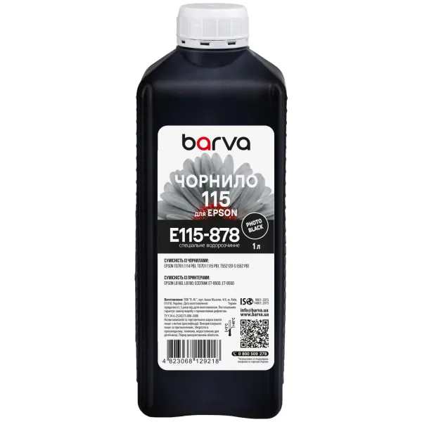 Чорнило для Epson 115 PB спеціальне 1 л, водорозчинне, фото-чорне Barva (E115-878)