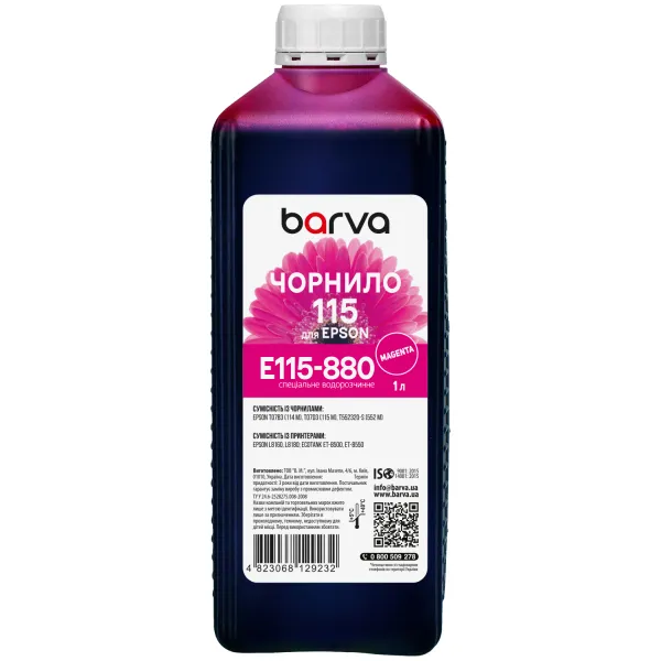 Чорнило для Epson 115 M спеціальне 1 л, водорозчинне, пурпурове Barva (E115-880)