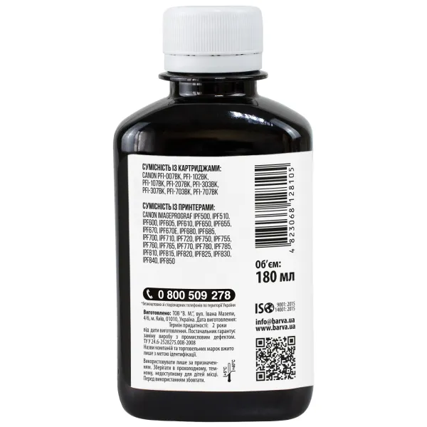 Чорнило для Canon PFI-102/PFI-107 BK спеціальне 180 мл, водорозчинне, чорне Barva (C107-884) - Фото 2