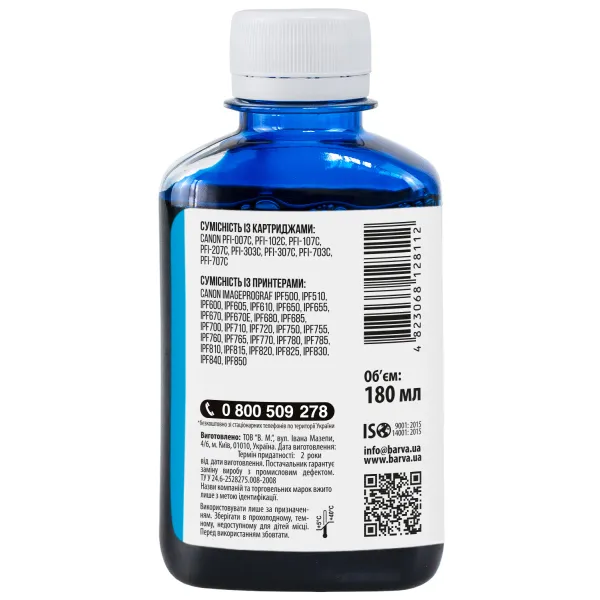 Чорнило для Canon PFI-102/PFI-107 C спеціальне 180 мл, водорозчинне, блакитне Barva (C107-885) - Фото 2