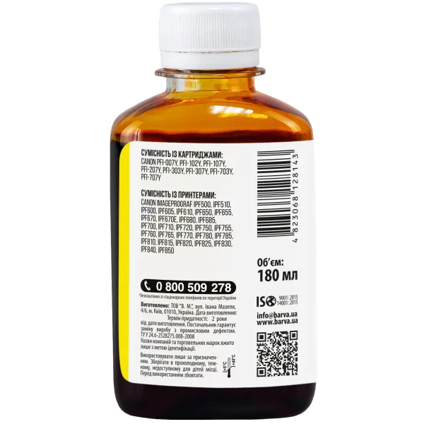 Чорнило для Canon PFI-102/PFI-107 Y спеціальне 180 мл, водорозчинне, жовте Barva (C107-887) - Фото 2