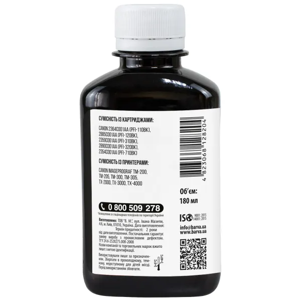 Чорнило для Canon PFI-120/PFI-710 BK спеціальне 180 мл, пігментне, чорне Barva (C120-894) - Фото 2