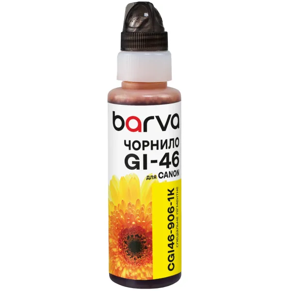Чорнило сумісне для Canon GI-46 Y спеціальне 100 мл, флакон OneKey (1K), пігментне, жовте Barva (CGI46-906-1K)