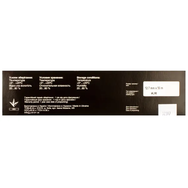 Стрічка для матричних картриджів 12,7 ммx50 м, кільце, HD Patron - Фото 4