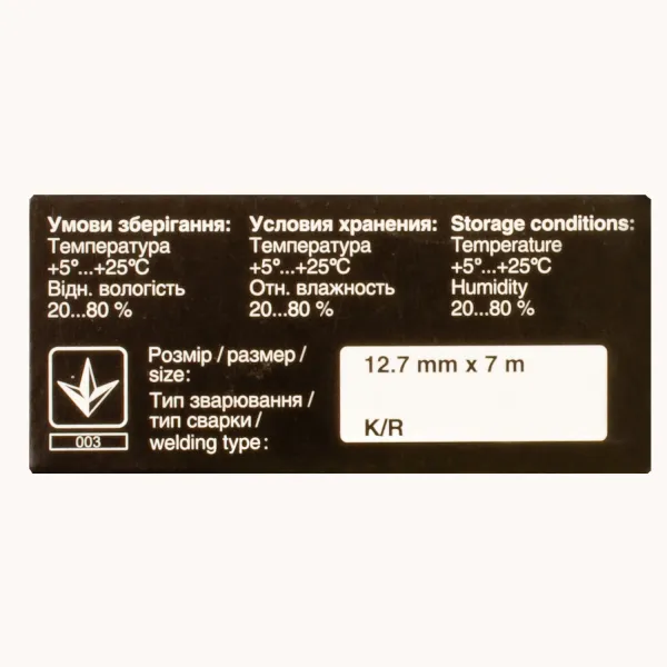 Стрічка для матричних картриджів 12,7 ммx7 м, кільце, HD Patron - Фото 3