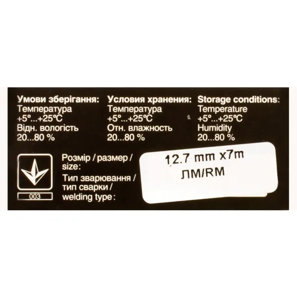 Стрічка для матричних картриджів 12,7 ммx7 м, лівий мебіус, HD Patron - Фото 4