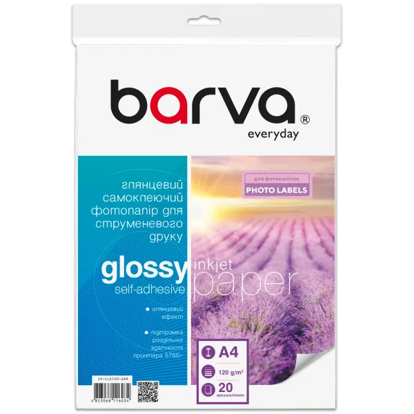 Фотопапір глянцевий самоклеючий 120 г/м2, A4, 20 арк Everyday Barva (IP-CLE120-269)